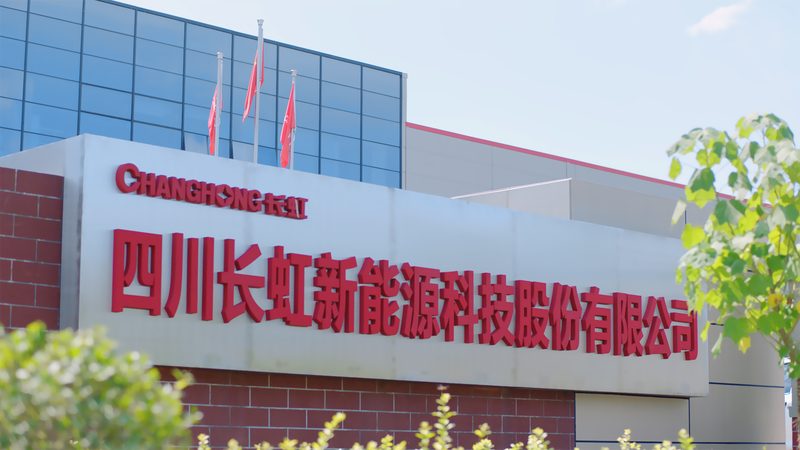 大连风电科技有限公司
