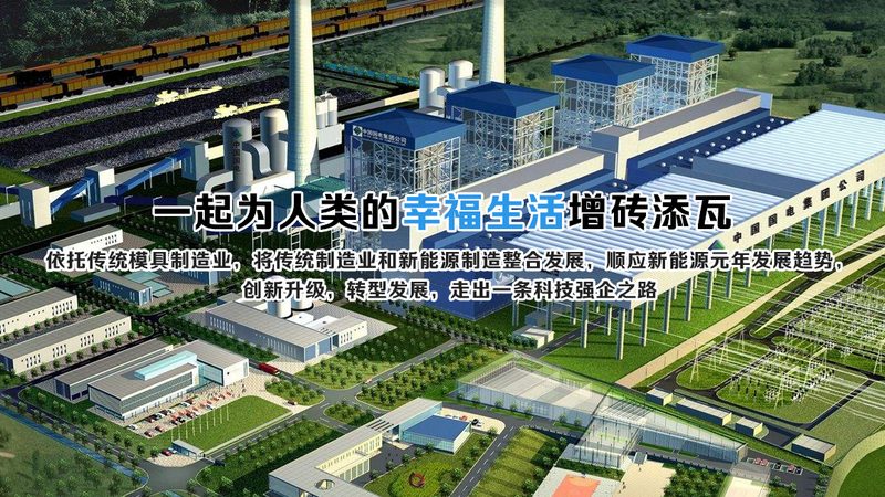 新能源工程与绿色建筑：如何实现高效融合