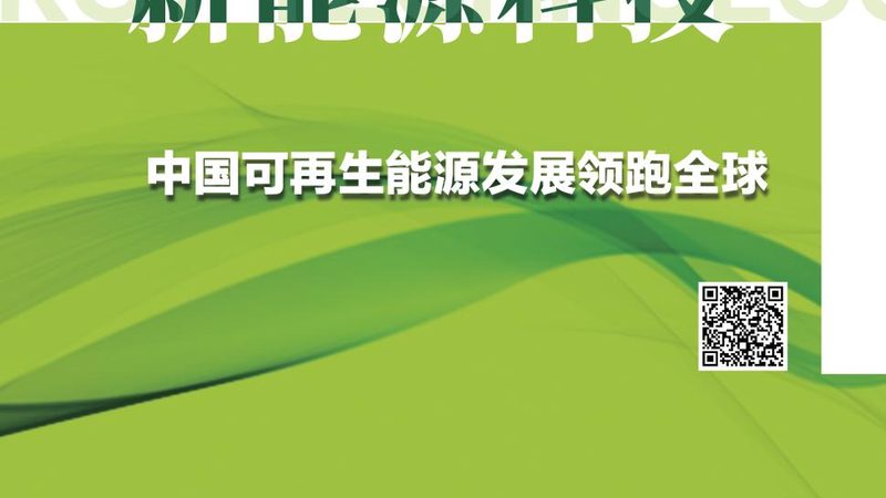 太阳能监控摄像头安装详细步骤图解