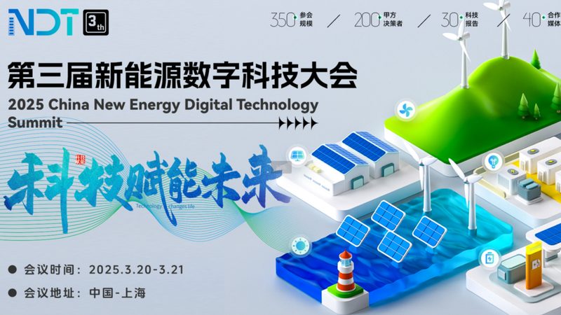 工商业光伏电站运营维护：关键环节与注意事项**